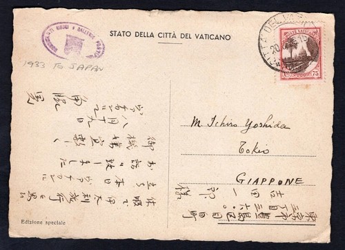 Citta del vaticano italia al - citta',