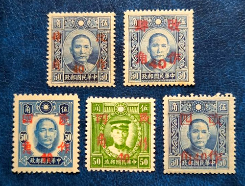 Francobolli diversi - 5,