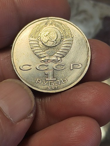 Russia moneta rublo 1991 - 1,