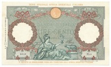 -249- 100 LIRE AQUILA ROMANA