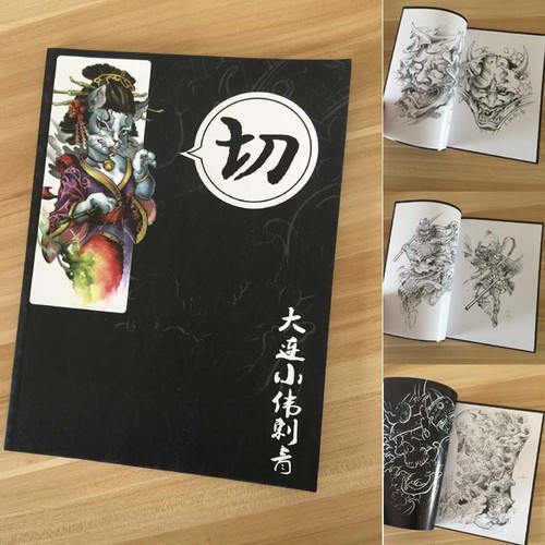 Libro tatuaggi cool gabala - tatuaggi,