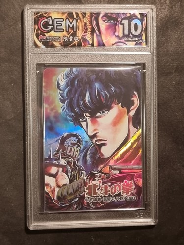 Kenshiro jagger ken - kenshiro,