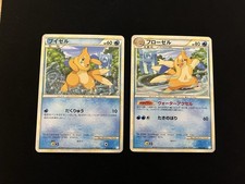 Buizel 004 + Floatzel 005/010 EXC Pokémon Card Japanese Holo Rare Vintage Deck
