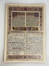 Sol Nodel 1942 Ketubah matrimonio ebraico certificato matrimonio stampa illuminata