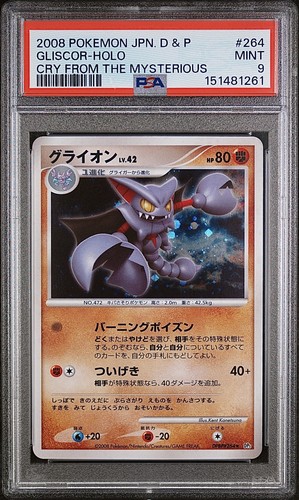 Psa unlimited doppio - psa,