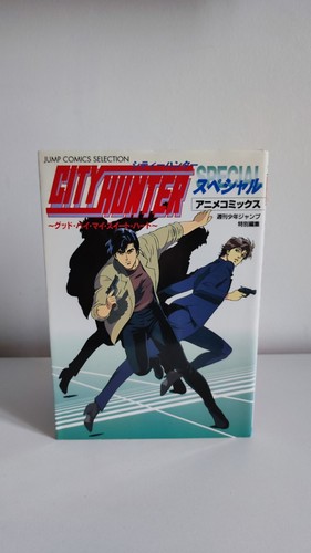 City hunter tome version - city,