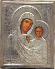 Antica icona imperiale russa