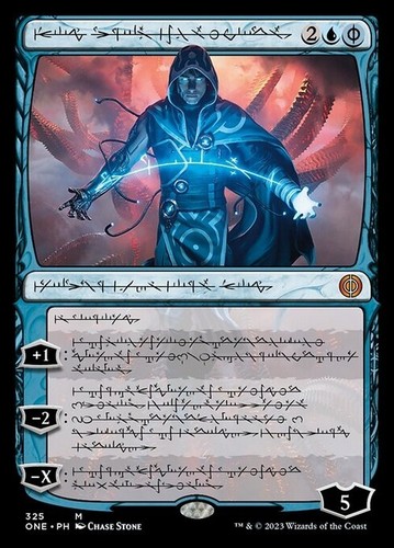 Phyrexian jace the perfected - phyrexian,