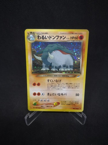 Japanese pokemon card wizard - japanese,