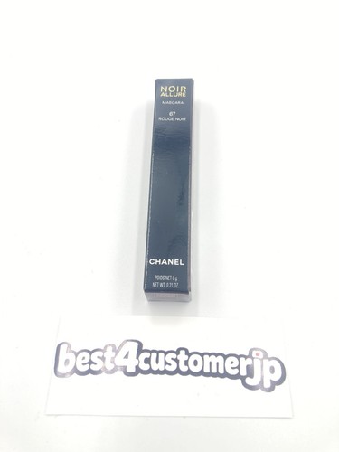 Chanel rouge noir - rouge,