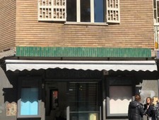 Arredamento completo  negozio abbigliamento simile per liquidazione attività