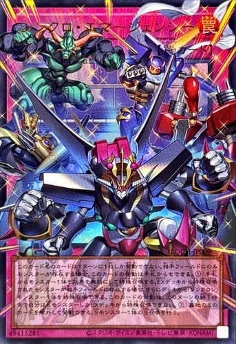 Loch jp009 yugioh - loch-jp009,