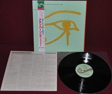 ALAN PARSONS PROJECT EYE IN THE SKY - ARISTA 25RS-162 1982 LP JAPAN NM OBI 1A ED