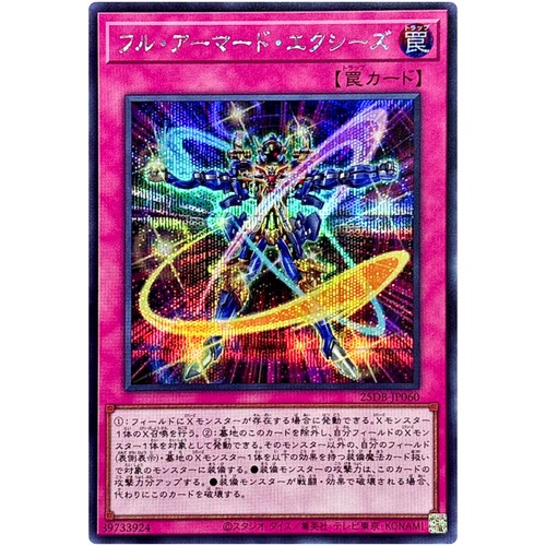Carte yugioh scatola - yugioh,