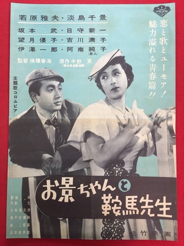 Cb14236 okei chan - cb14236, clever