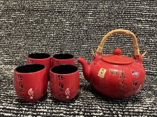 Set da tè giapponese Tougei