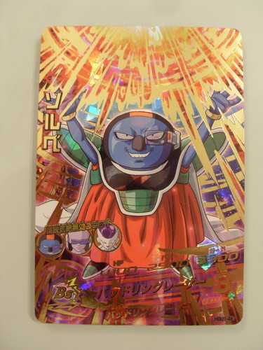 Carte dragon ball heroes - dragon,