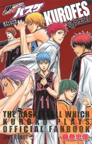 Kuroko basuke official - kuroko,