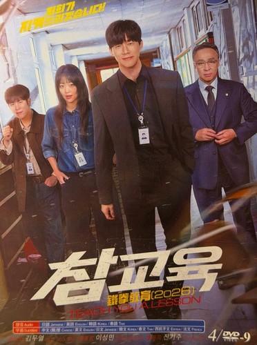 Korean drama teach you a - you,