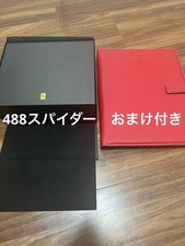 Esclusiva scatola portachiavi