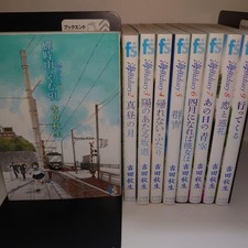 Umimachi Diary Vol.1-9 set