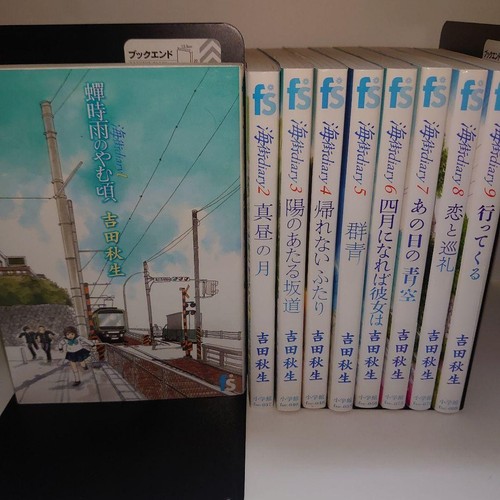 Umimachi diary vol set - umimachi, vol.1-9