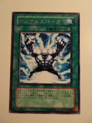 Gemini spark - yu-gi-oh!,