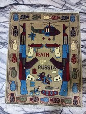 Tappeto da guerra afgano fatto a mano tappeto tribale in lana con motivi elicottero e armi2,6x2