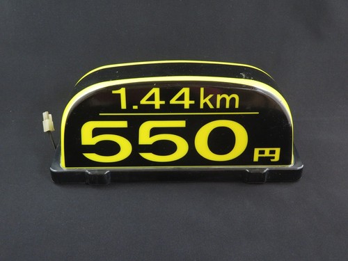 Luce insegna taxi - , giapponese