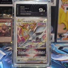 Arceus V STAR 084/100 RRR Pokémon Star Birth (JAP) Aigrading 9.5