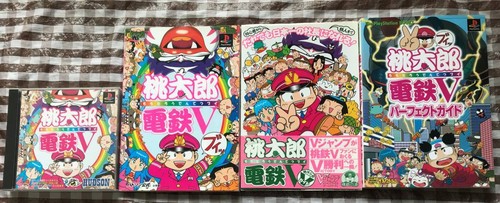 Momotaro dentetsu buoy - dentetsu, v
