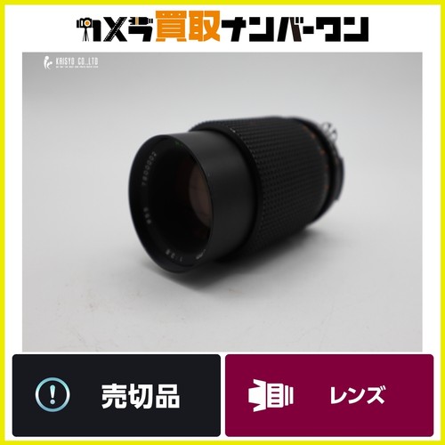 Rmc tokina 150mm - 150mm, per