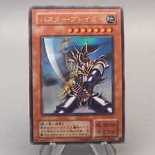 Yu-Gi-Oh yugioh Buster Blader