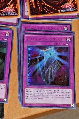 Japanese ultra rare - japanese,