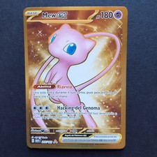 Pokemon 205/165 MEW EX GOLD
