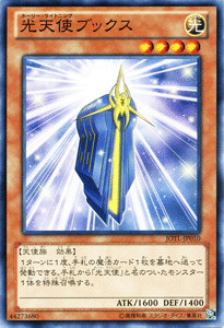 Ocg star seraph - ocg,