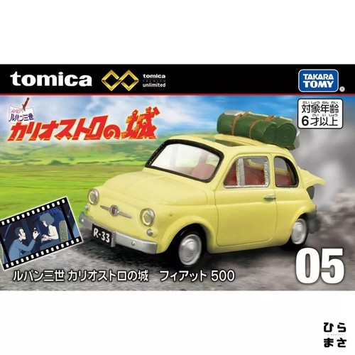 Lupin iii castle cagliostro - lupin,