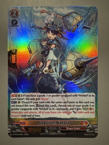 Cardfight vanguard dragritter - cardfight,