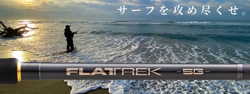 Major craft flatrek series - craft,