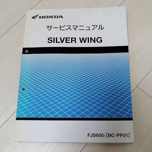 Honda silver wing fjs600 - honda,