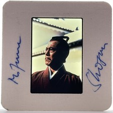 35mm Slide Shogun 1980 Mini