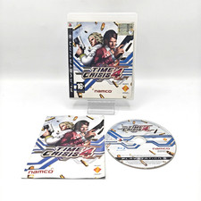 Time Crisis 4 PS3 Playstation