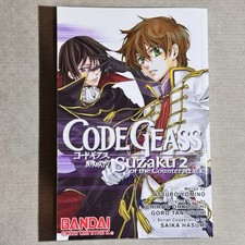 Code Geass Suzaku of The