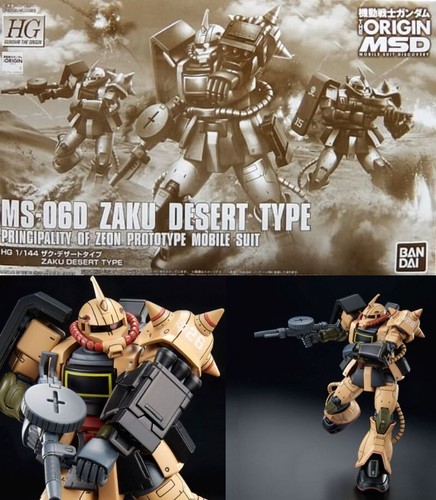 Mobile suit gundam 144 - suit,