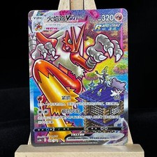 IN STOCK Pokemon cinese