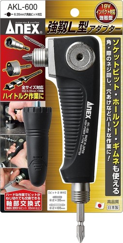 Adattatore bit anex akl - adattatore,
