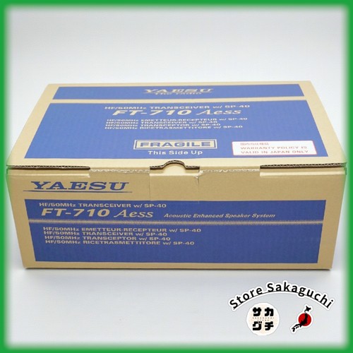 Yaesu 710 aess 100w - ft, 6m