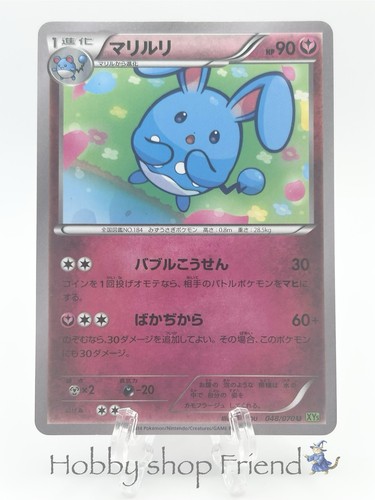 Carta pokemon azumarill - pokemon,