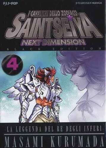Manga saint seiya next - saint,