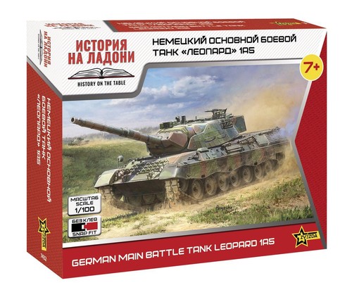100 zvezda leopard - 1:100,
